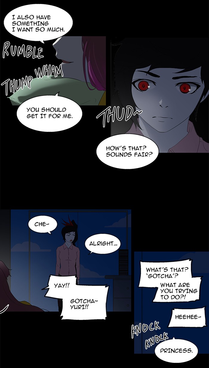 Tower of God Chapter 80 - Page 22