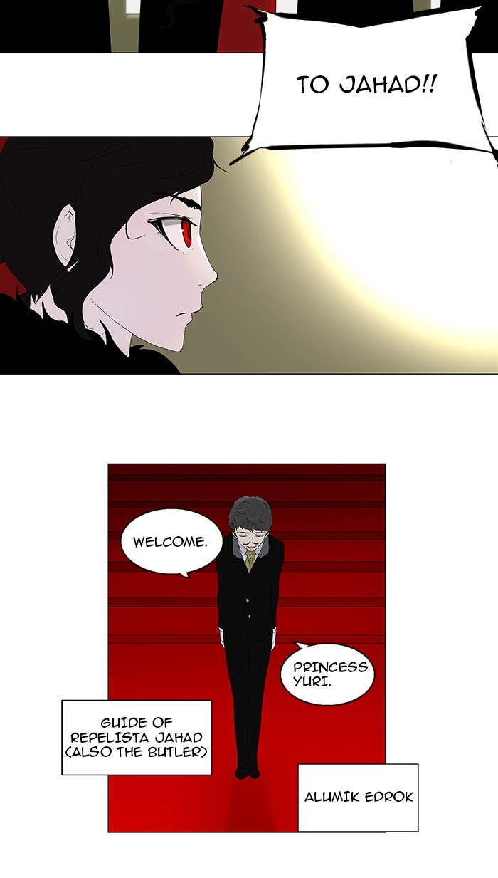 Tower of God Chapter 80 - Page 4