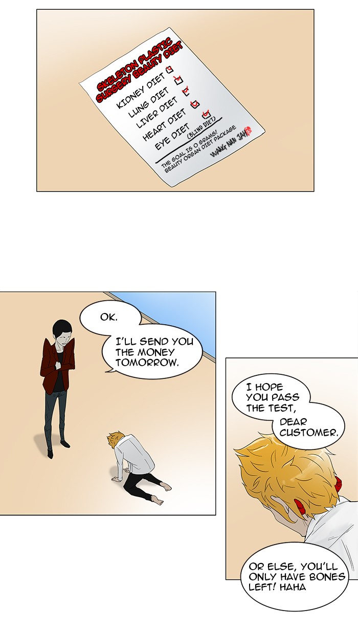 Tower of God Chapter 81 - Page 24