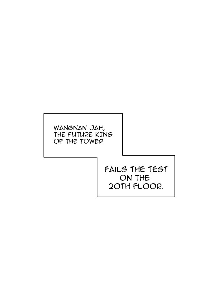 Tower of God Chapter 81 - Page 8