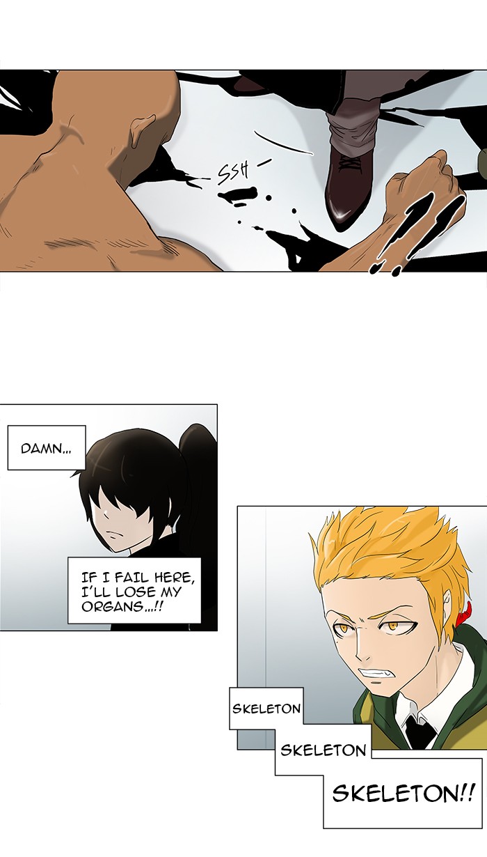 Tower of God Chapter 82 - Page 2
