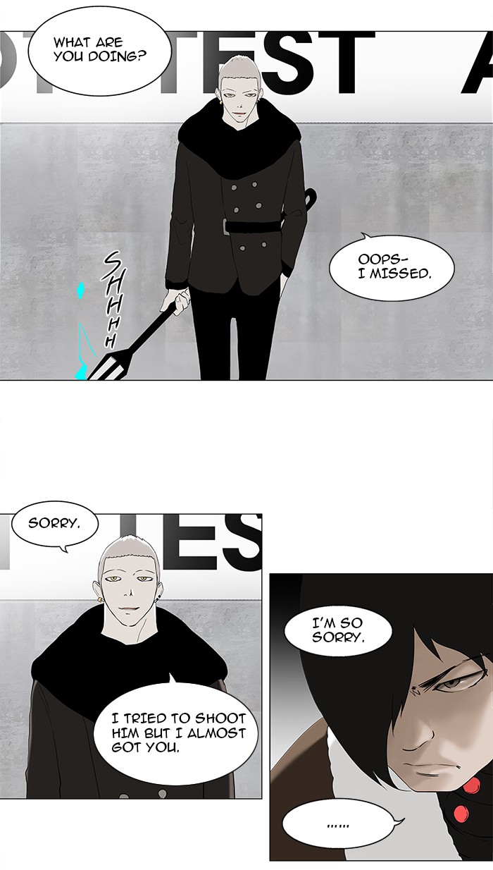Tower of God Chapter 83 - Page 17