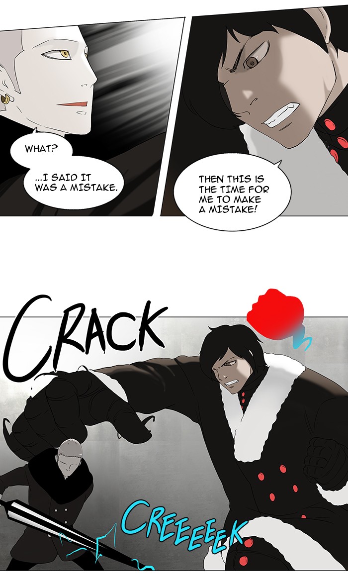 Tower of God Chapter 83 - Page 25