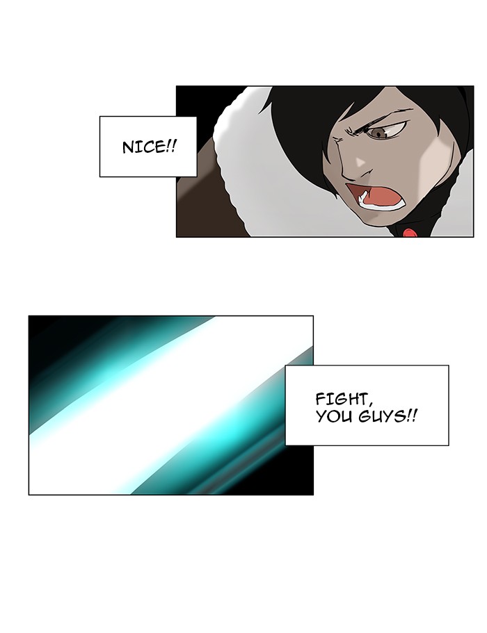 Tower of God Chapter 83 - Page 26