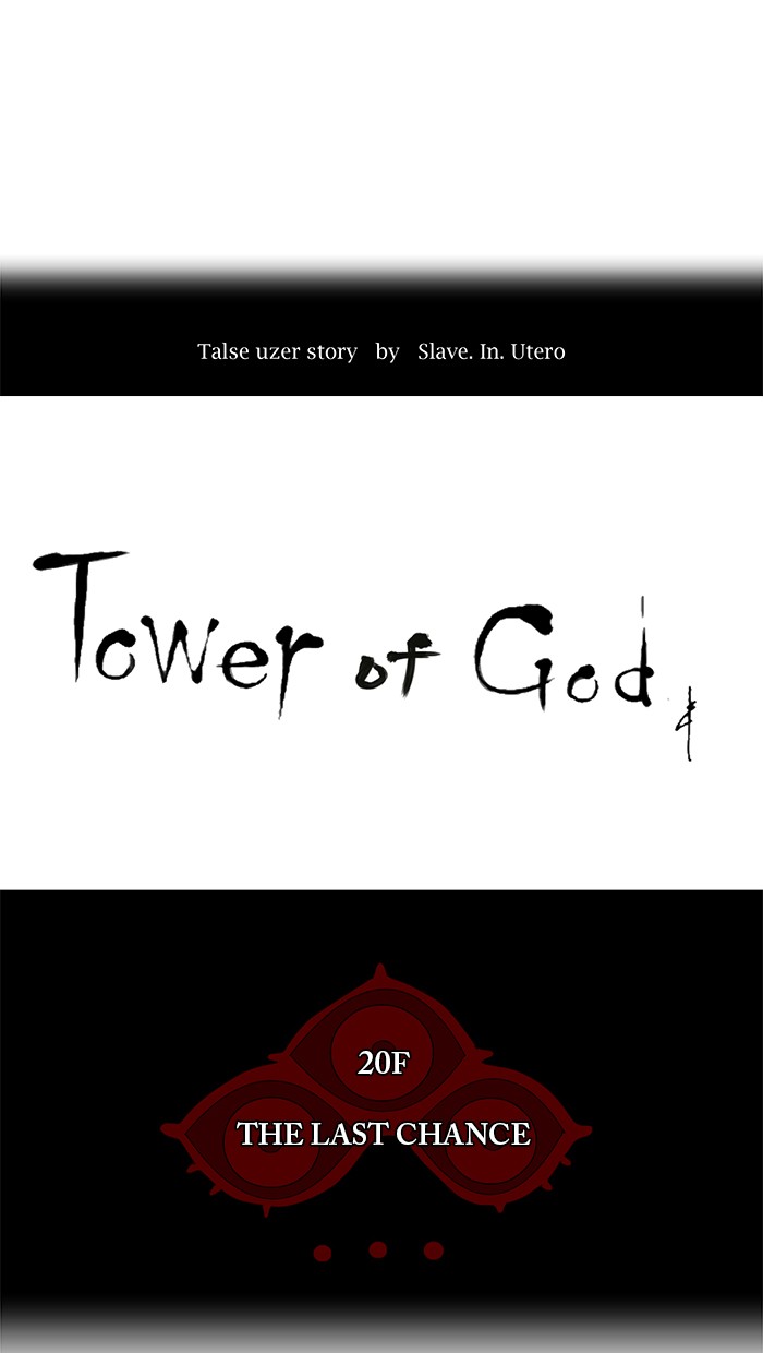Tower of God Chapter 83 - Page 9