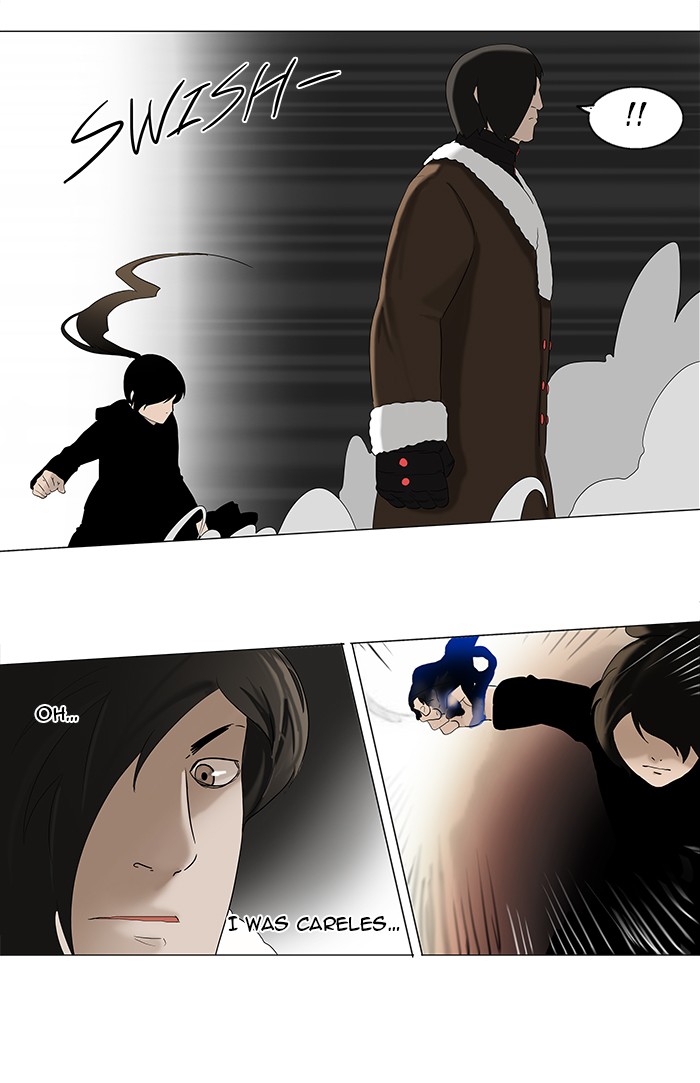 Tower of God Chapter 84 - Page 17