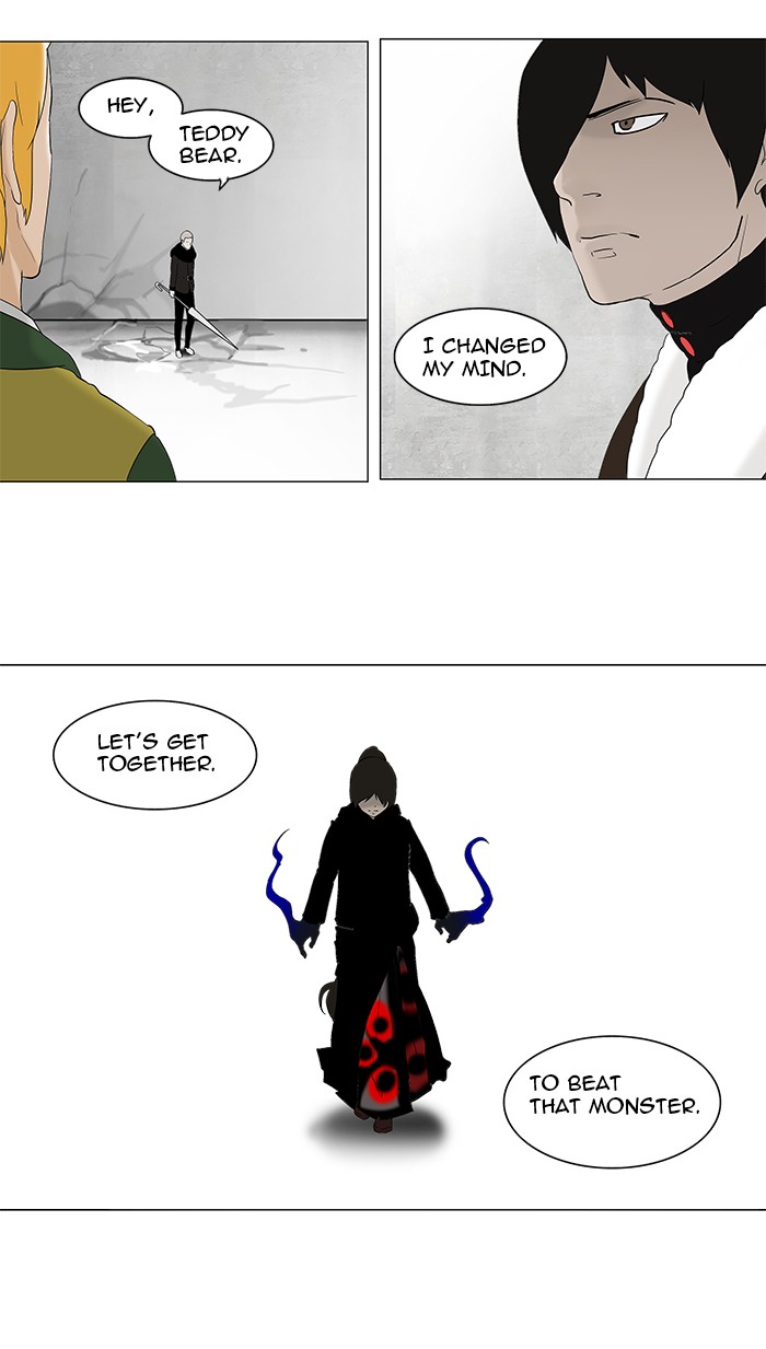 Tower of God Chapter 84 - Page 2