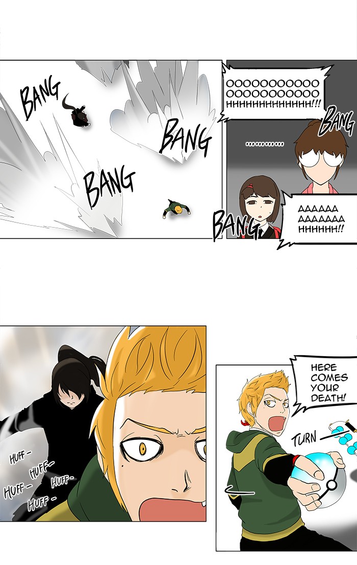Tower of God Chapter 84 - Page 22