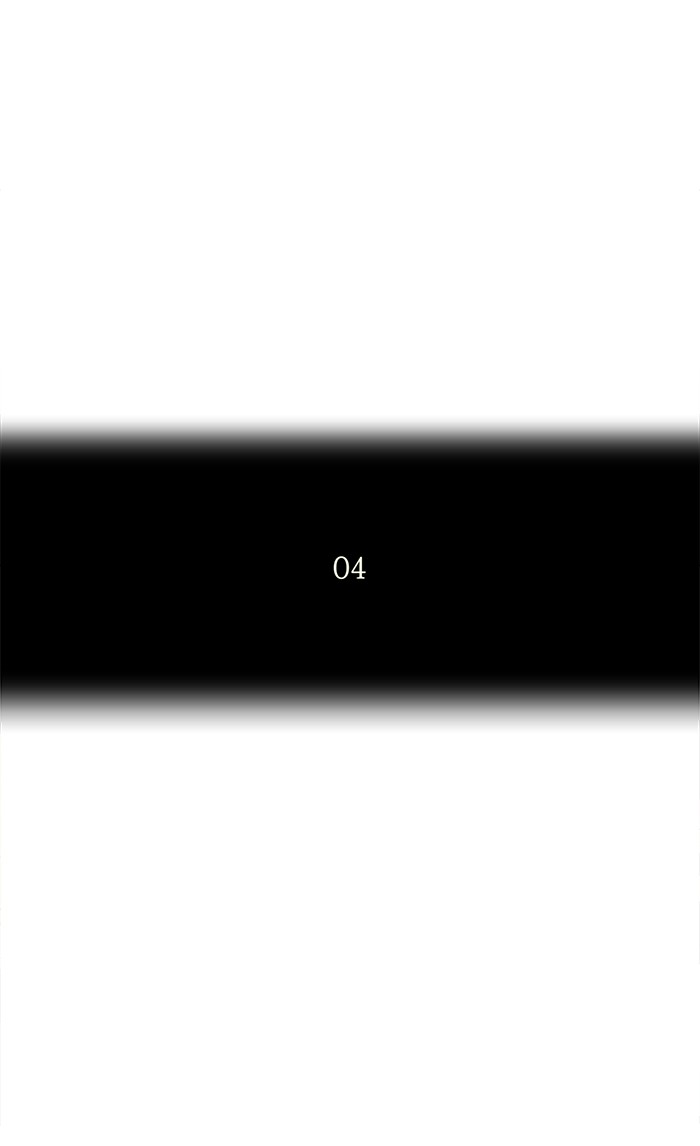 Tower of God Chapter 84 - Page 4