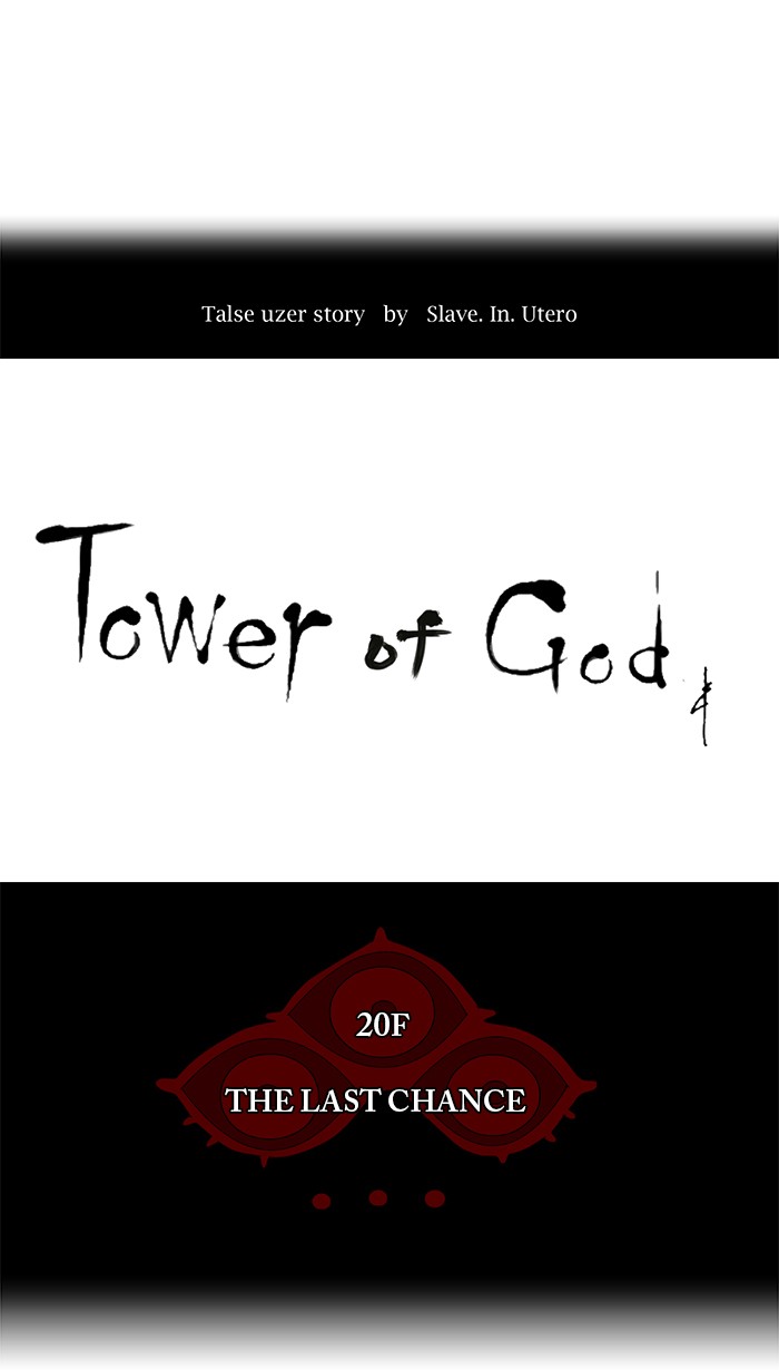 Tower of God Chapter 85 - Page 12