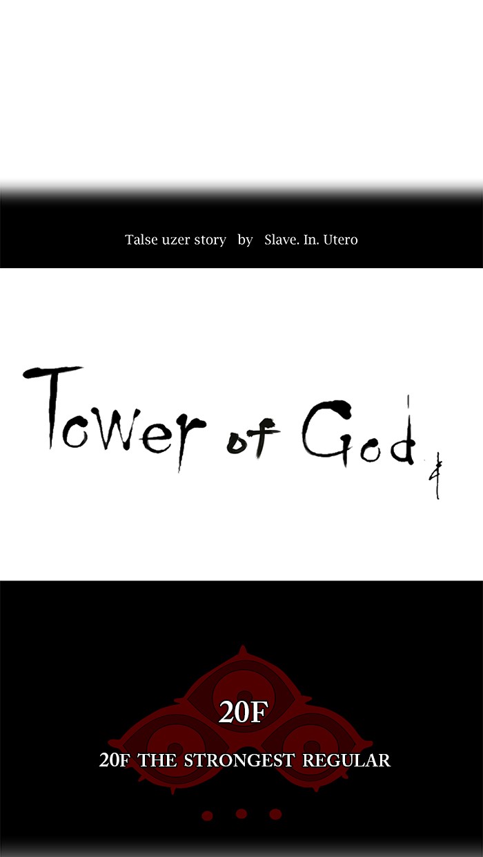 Tower of God Chapter 86 - Page 0