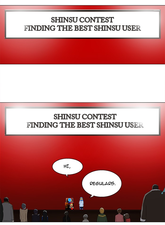 Tower of God Chapter 86 - Page 14