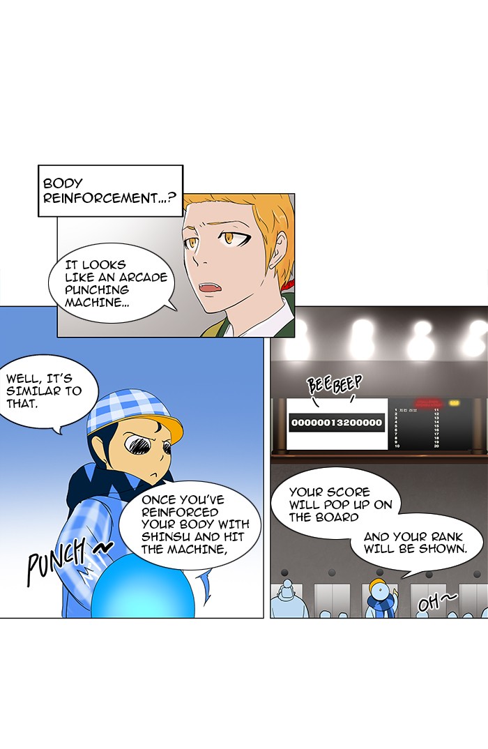 Tower of God Chapter 86 - Page 17