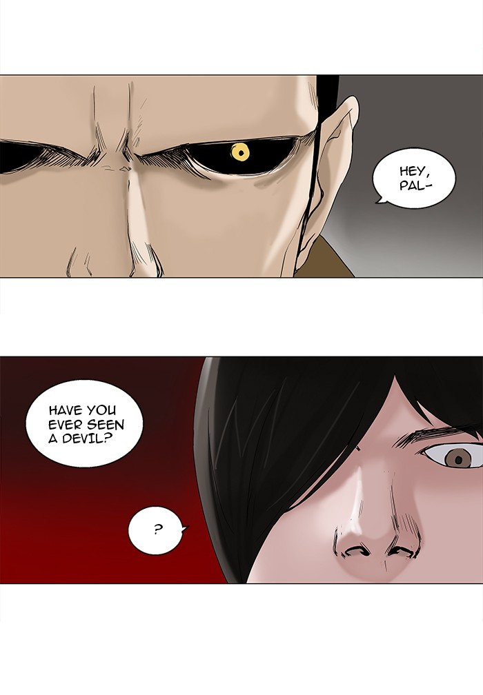 Tower of God Chapter 87 - Page 1