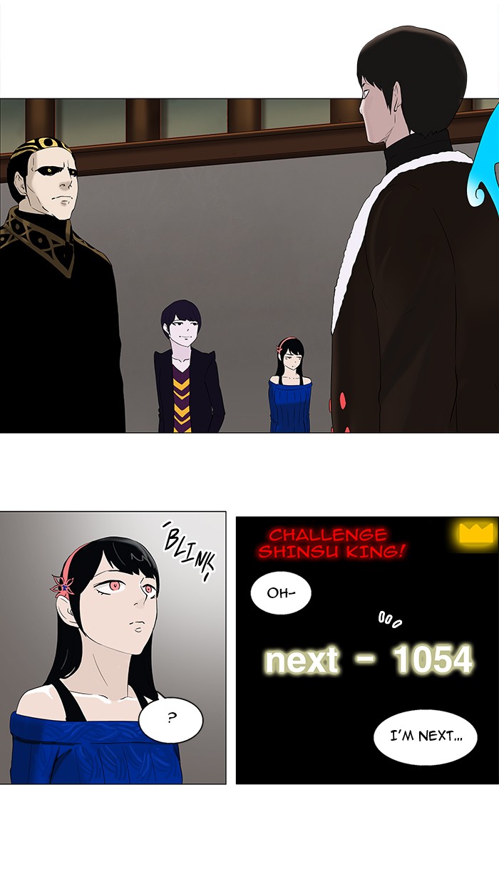 Tower of God Chapter 87 - Page 12