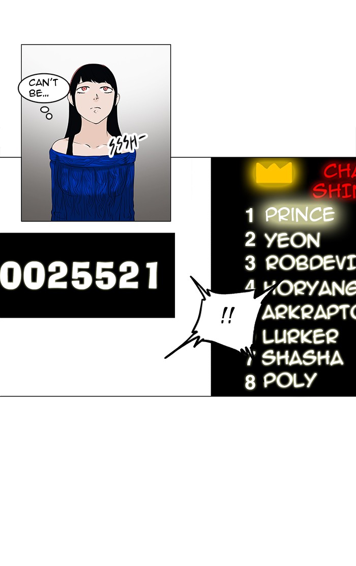 Tower of God Chapter 87 - Page 23