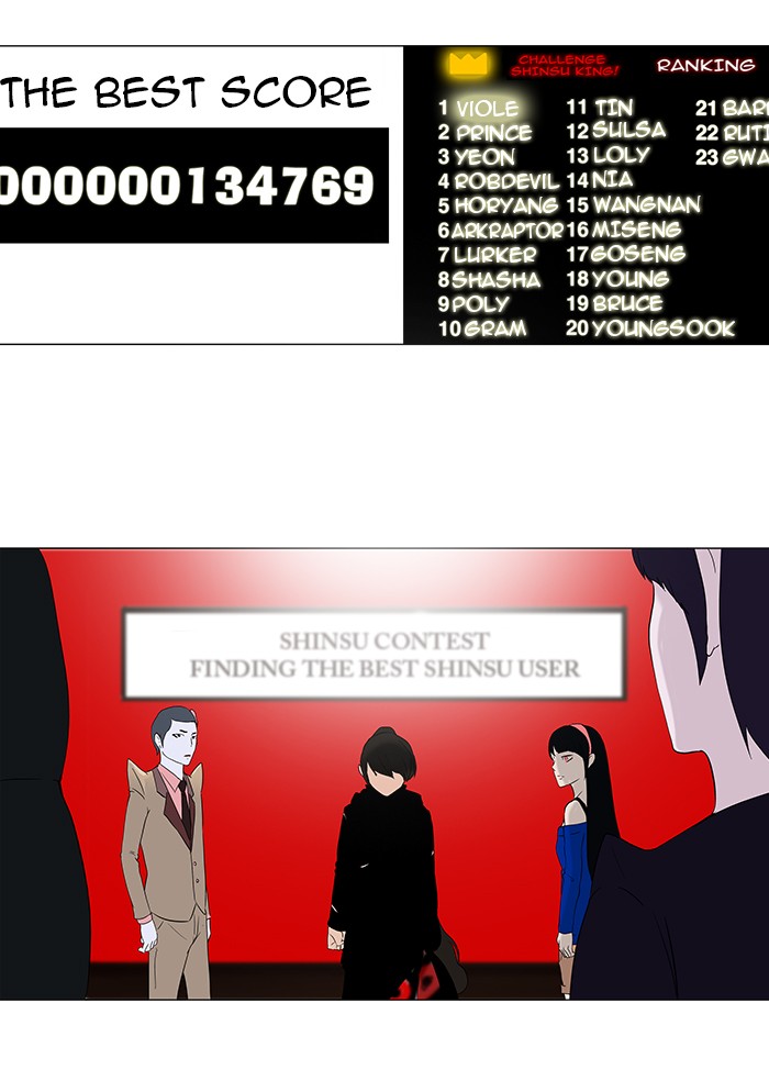 Tower of God Chapter 87 - Page 34