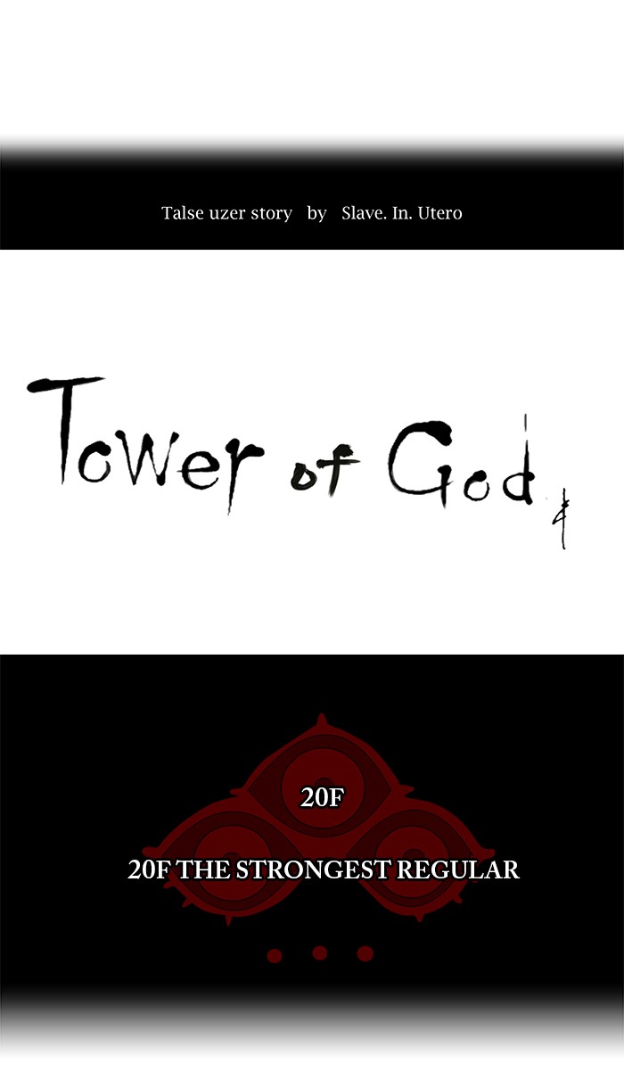 Tower of God Chapter 88 - Page 8