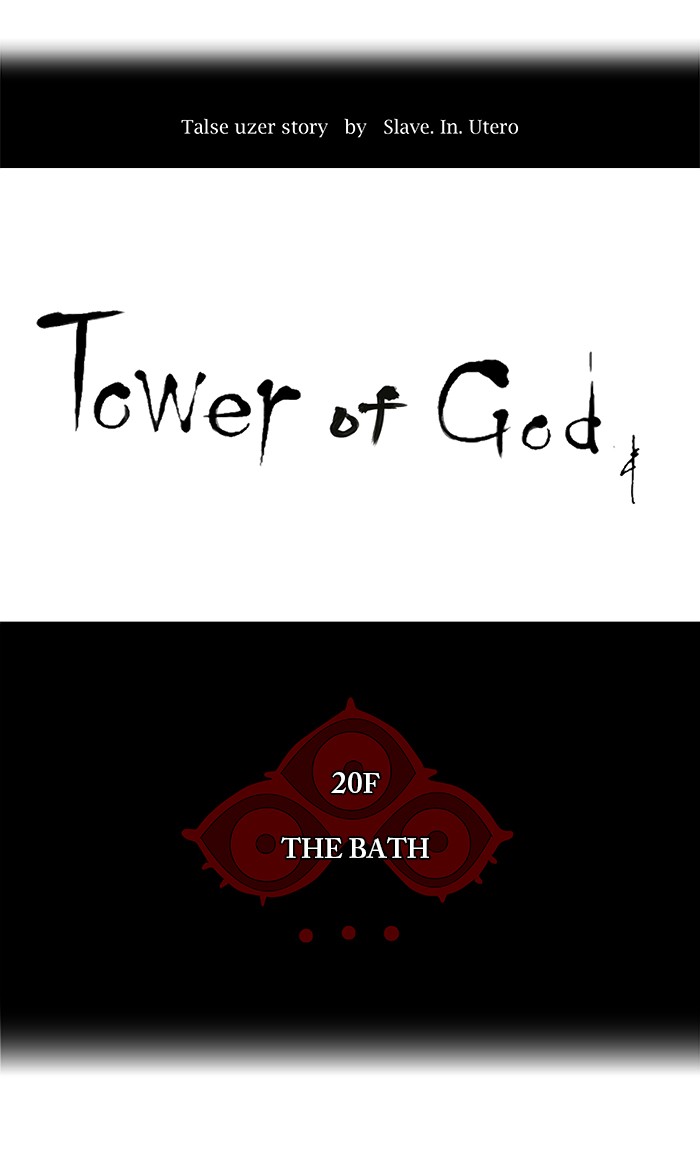 Tower of God Chapter 89 - Page 4