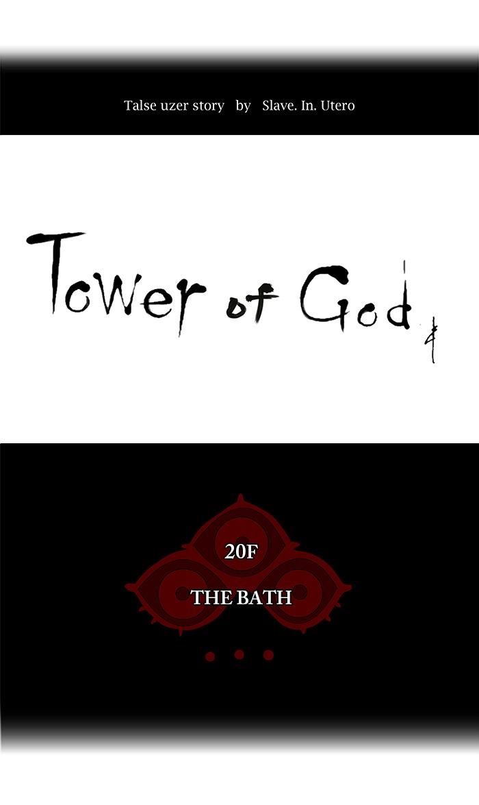 Tower of God Chapter 90 - Page 10