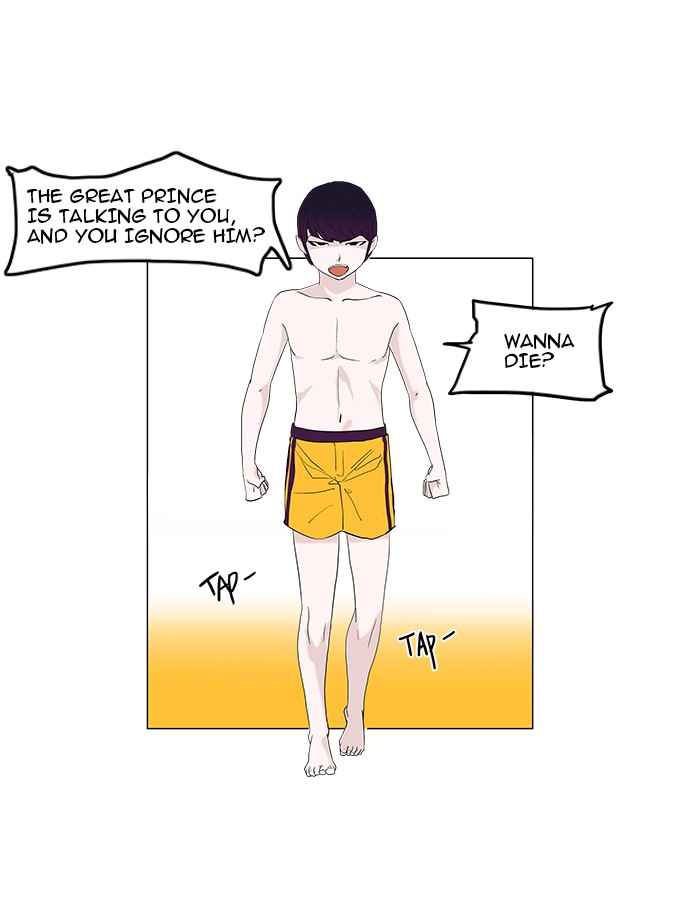 Tower of God Chapter 90 - Page 2