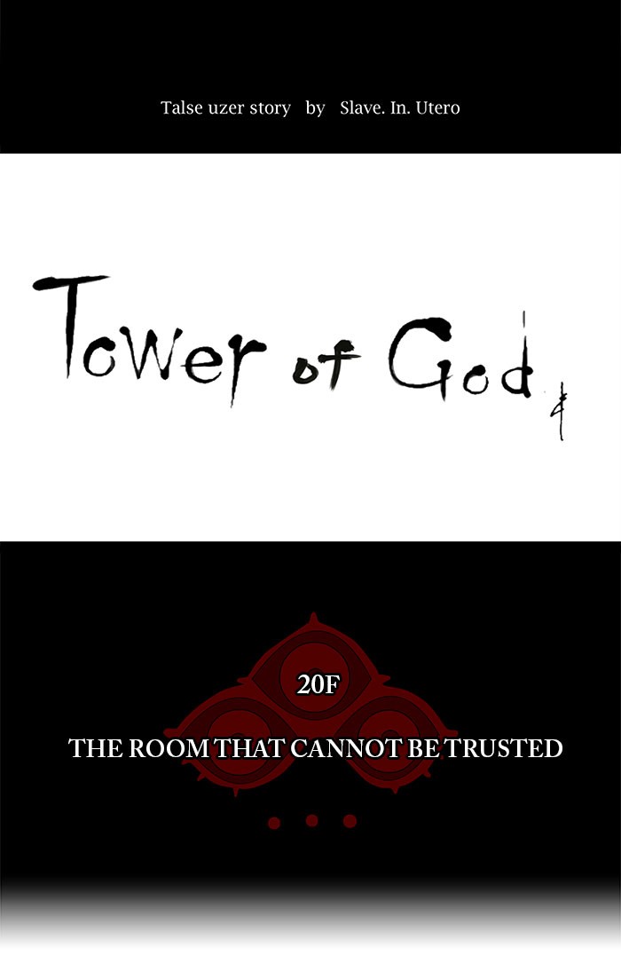 Tower of God Chapter 91 - Page 7
