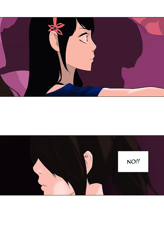 Tower of God Chapter 92 - Page 2