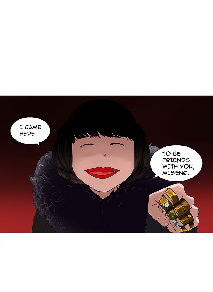 Tower of God Chapter 92 - Page 24