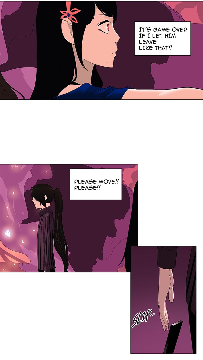 Tower of God Chapter 92 - Page 3