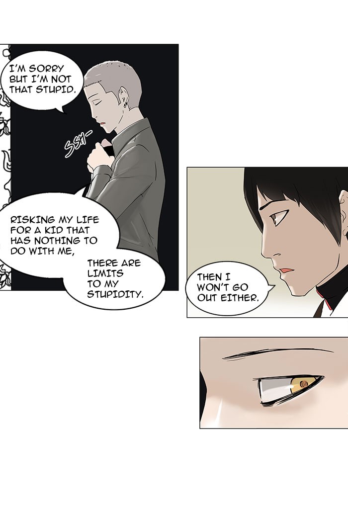 Tower of God Chapter 92 - Page 33