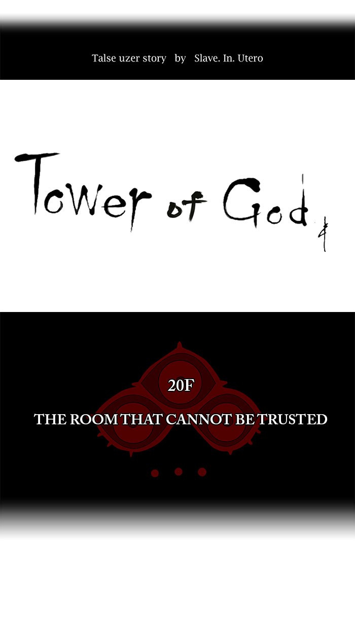 Tower of God Chapter 93 - Page 6