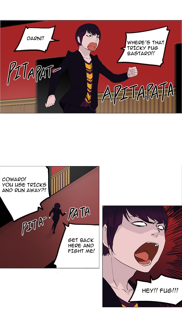 Tower of God Chapter 94 - Page 18