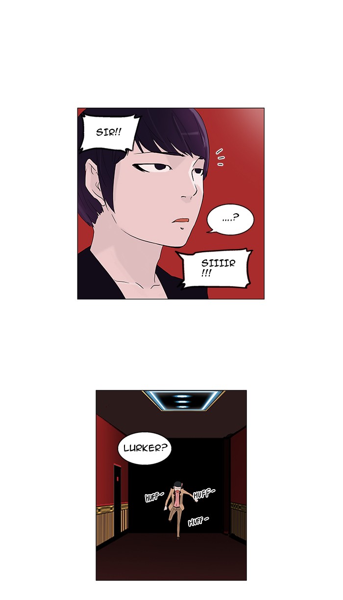 Tower of God Chapter 94 - Page 20