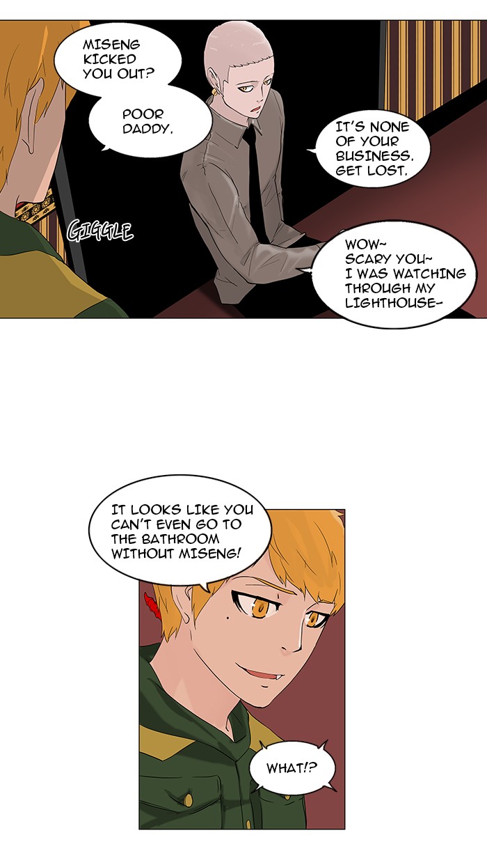 Tower of God Chapter 94 - Page 27