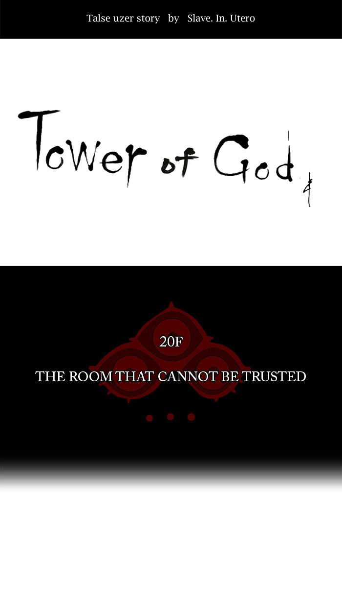 Tower of God Chapter 94 - Page 7