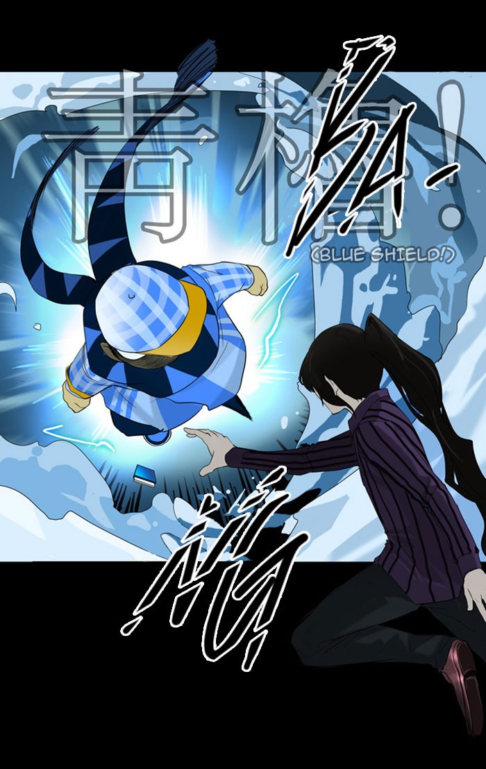 Tower of God Chapter 95 - Page 23