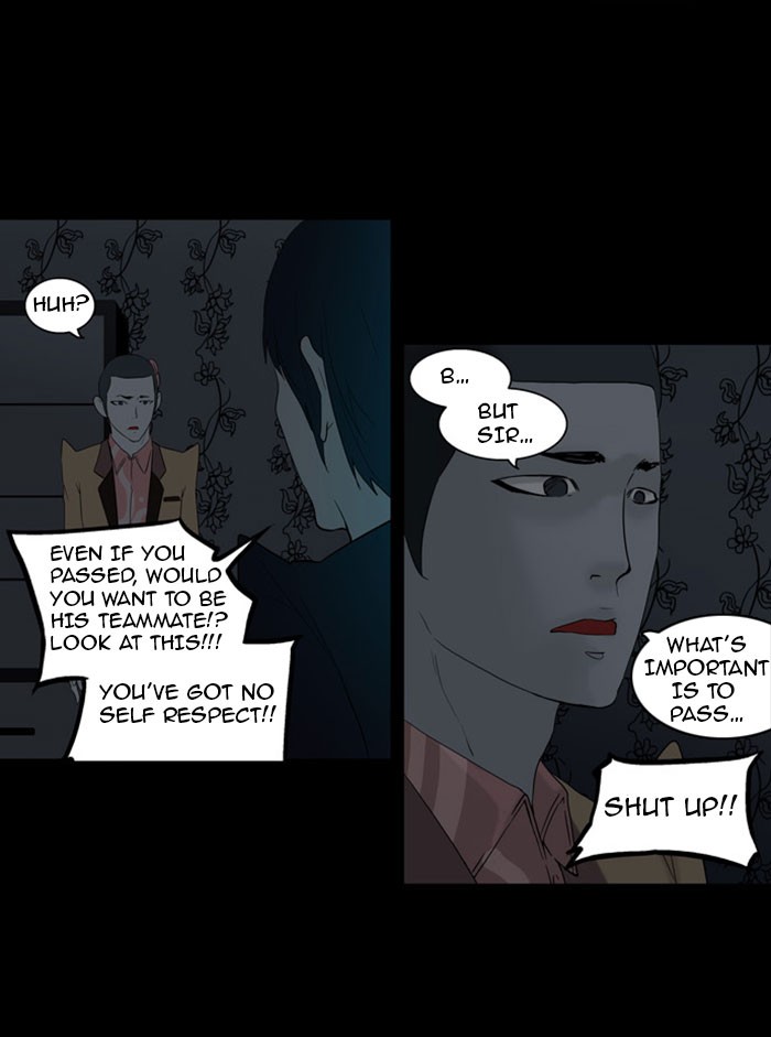 Tower of God Chapter 95 - Page 32