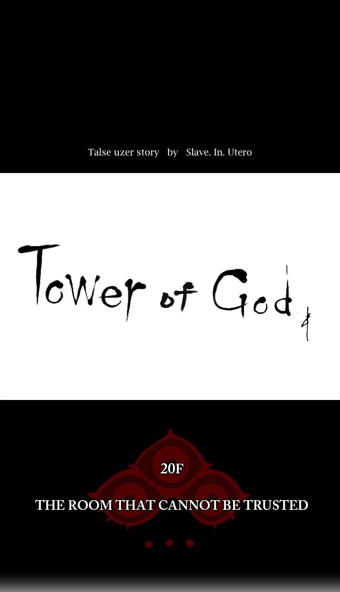 Tower of God Chapter 95 - Page 6