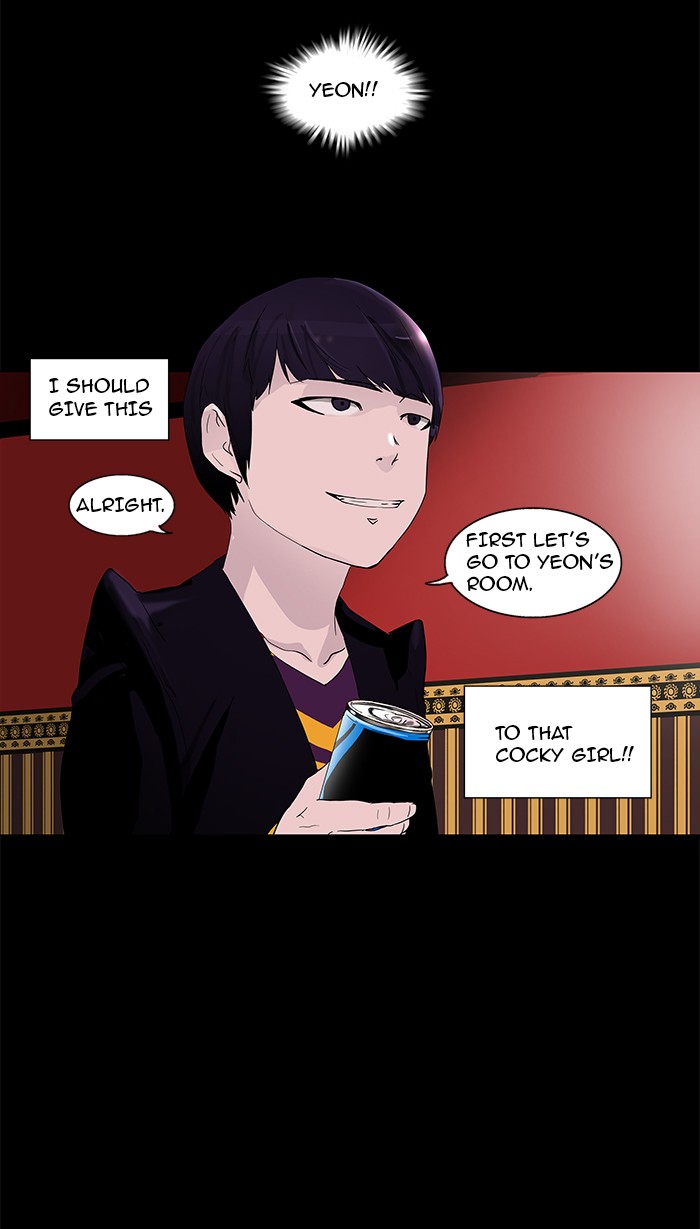 Tower of God Chapter 96 - Page 12