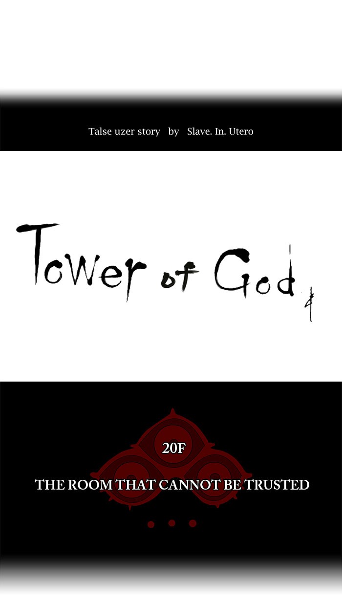 Tower of God Chapter 96 - Page 3
