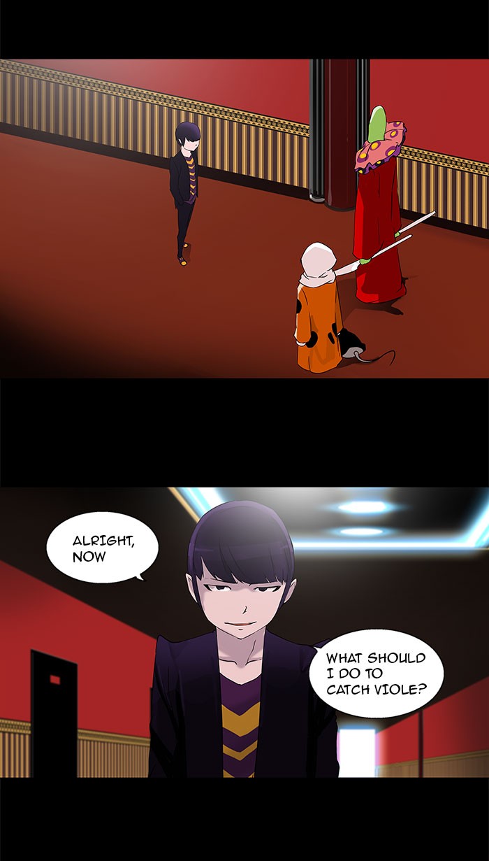 Tower of God Chapter 96 - Page 5
