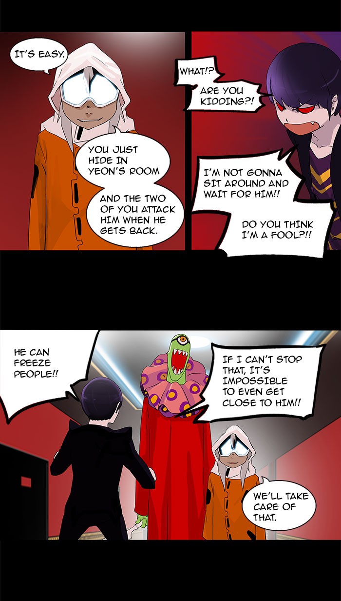 Tower of God Chapter 96 - Page 6