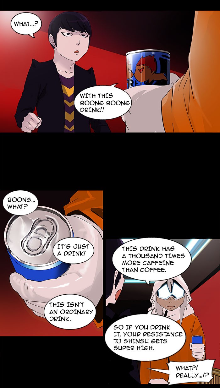 Tower of God Chapter 96 - Page 7