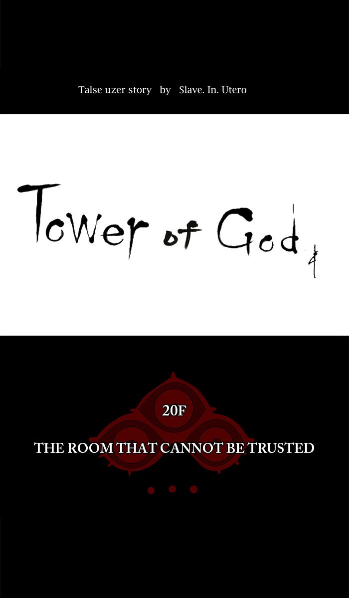 Tower of God Chapter 97 - Page 12