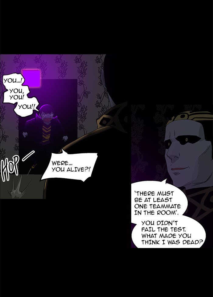 Tower of God Chapter 98 - Page 1