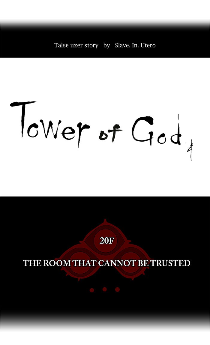 Tower of God Chapter 98 - Page 6