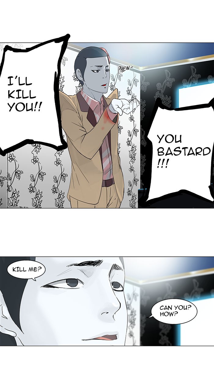 Tower of God Chapter 99 - Page 0
