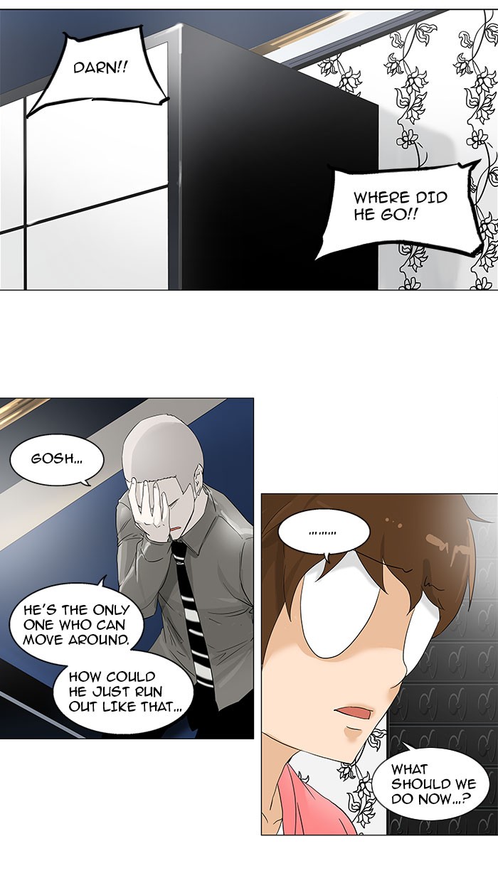 Tower of God Chapter 99 - Page 16