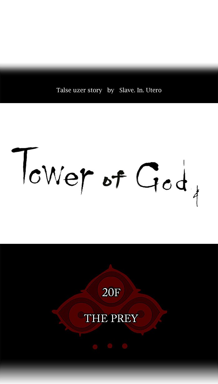 Tower of God Chapter 99 - Page 7