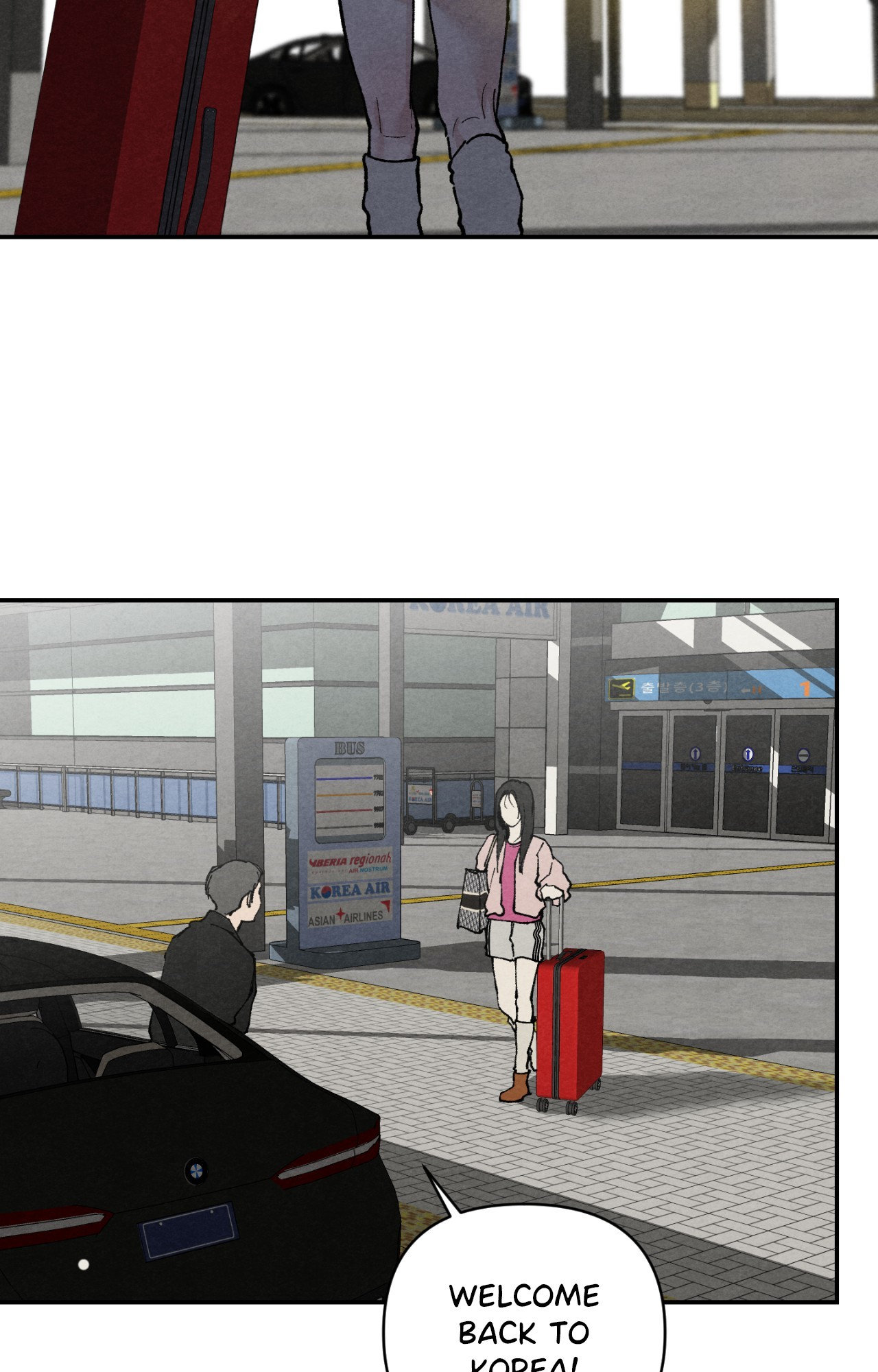 Toying With Daddy Chapter 1 - Page 69
